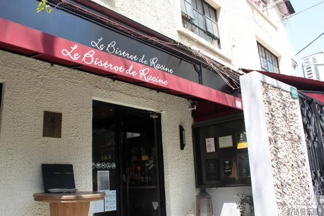 le bistrot de racine