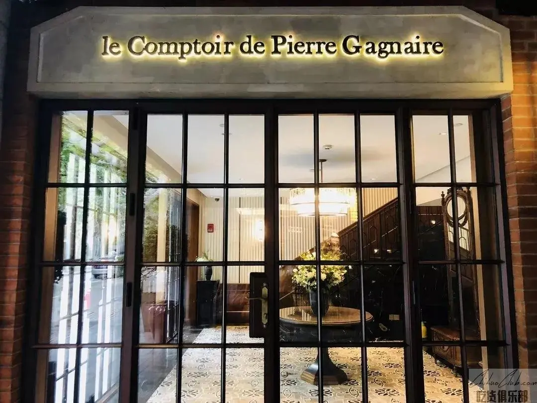 le comptoir de pierre gagnaire