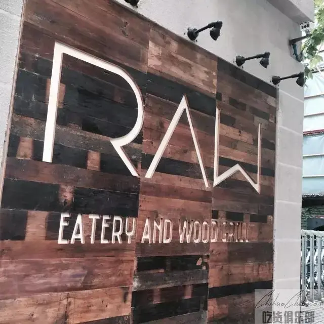 raw eatery and wood grill