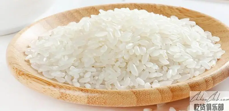 wuchang rice